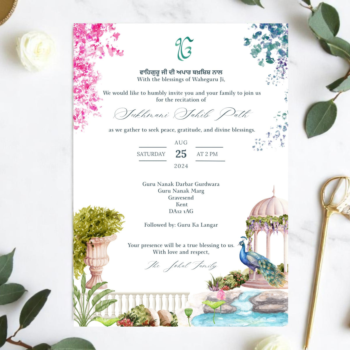 Peacock: Digital Sukhmani Sahib Invitation