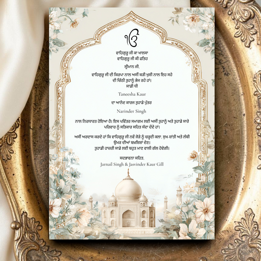 
Sahe Di Chithi Sikh wedding invitation with gold Mughal arch Ik Onkar symbol ivory florals and gurdwara silhouette — editable Canva template A5 on brass tray