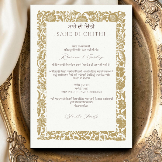 Sahe Di Chithi Gold Floral Sikh Wedding Invitation | Punjabi & English | Frameable Keepsake Print | Editable Canva Template | A4 A5