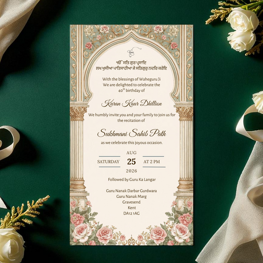 Vintage Floral Arch Sukhmani Sahib Invitation | Elegant Sikh Ceremony Card