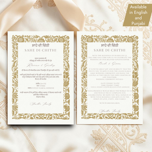 Sahe Di Chithi Gold Floral Sikh Wedding Invitation | Punjabi & English | Frameable Keepsake Print | Editable Canva Template | A4 A5