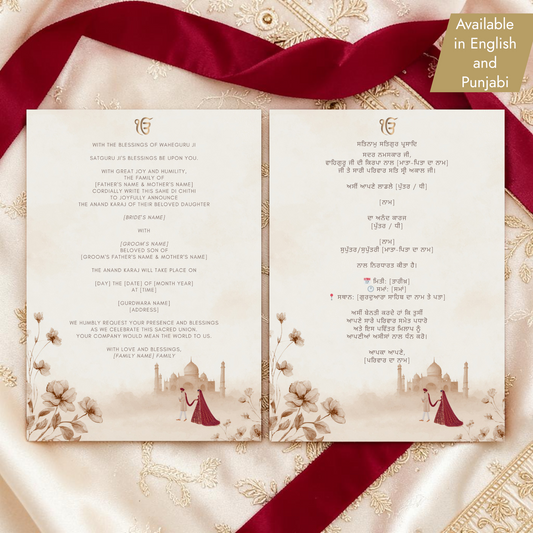 Sahe Di Chithi Sikh Wedding Invitation | Watercolour Couple & Gurdwara | Punjabi & English | Editable Canva Template | A5 WhatsApp Print