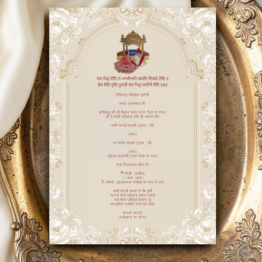 Punjabi Gurmukhi Sahe Di Chithi Sikh wedding invitation with Anand Karaj couple seated under golden palki sahib and ivory floral baroque border — bilingual Canva template A5