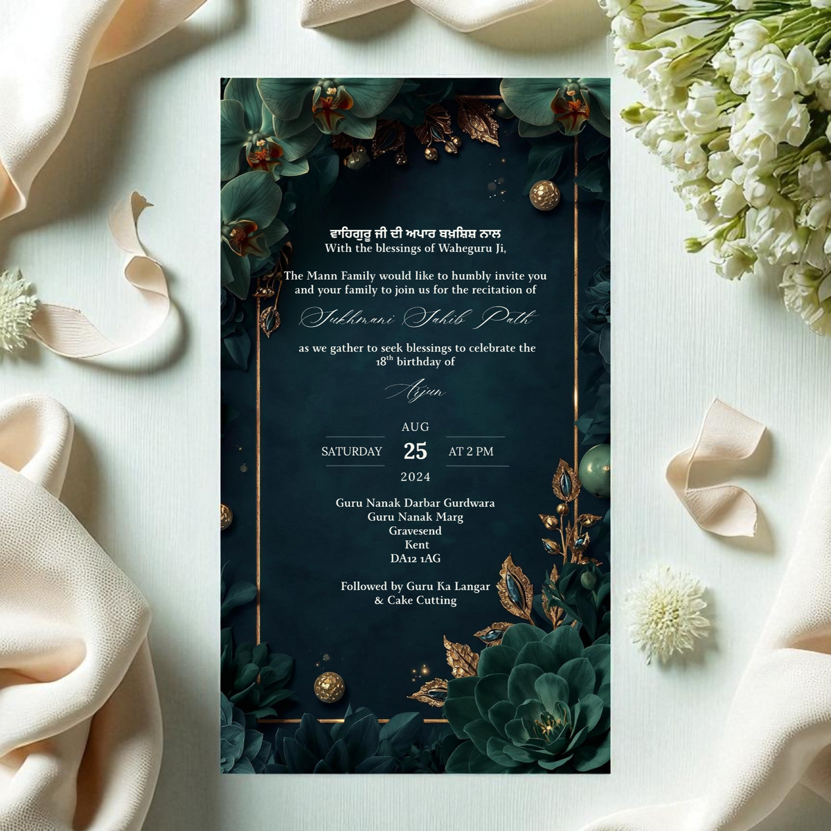 Sukhmani Sahib: Elegant Teal and Gold Luxury Invitation